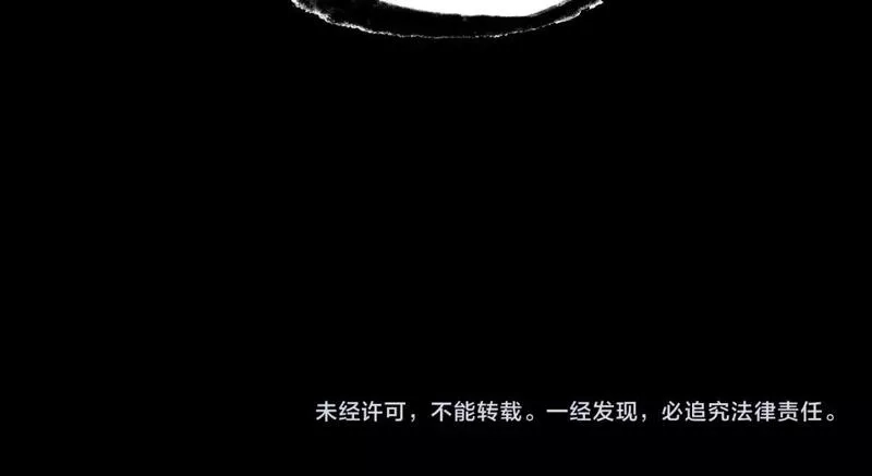 我被地球绑架了,第18话 钱财之重,第112张